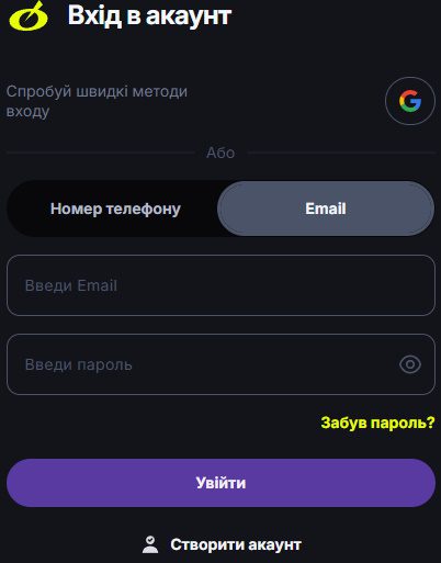 Beton casino вход